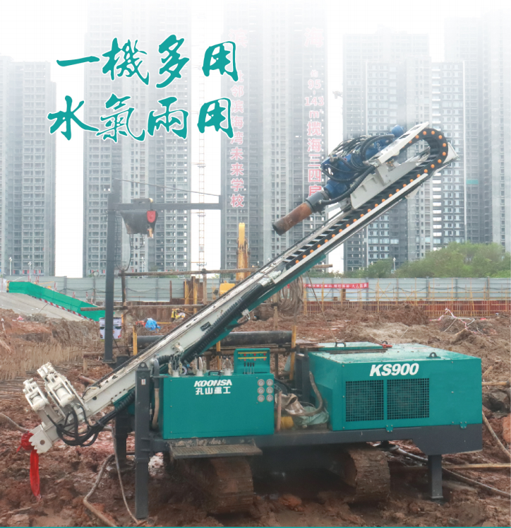乐动（中国）KS900顶驱锚杆钻机，一机多用，水气两用